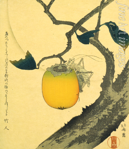 Hokusai Katsushika - Moon, Persimmon and Grasshopper