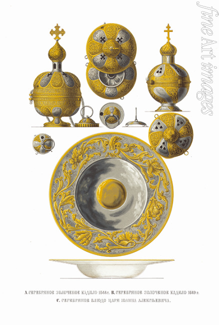 Solntsev Fyodor Grigoryevich - Thuribles of 1644 and 1649. Dish of tsar Ivan V. From the Antiquities of the Russian State