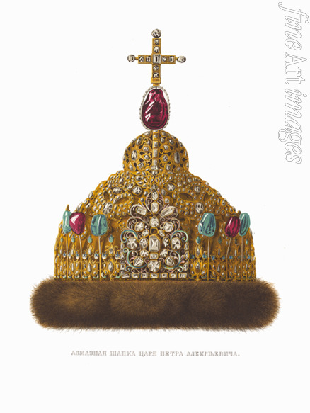 Solntsev Fyodor Grigoryevich - Diamond Cap of Tsar Peter I. From the Antiquities of the Russian State