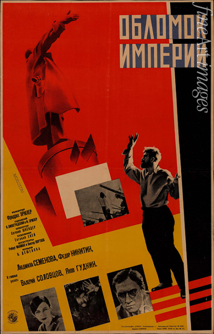 Voronov Leonid Alexandrovich - Movie poster Fragment of an Empire by Friedrich Ermler