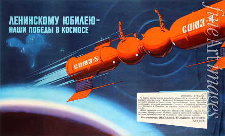 Viktorov Valentin Petrovich - To Lenin's Anniversary - Our Victories in Space! 