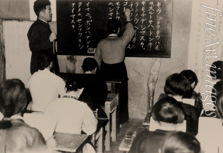 Anonymous - A Korean school during the Japanese rule