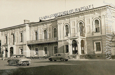 Unbekannter Fotograf - Die ehemalige Residenz der Atamanen in Nowotscherkassk (Stadtkomitee der KPdSU)