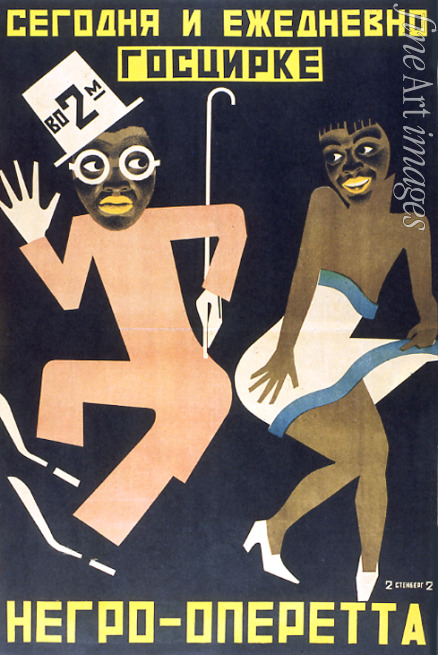 Stenberg Vladimir Avgustovich - Poster for the American black musical revue 