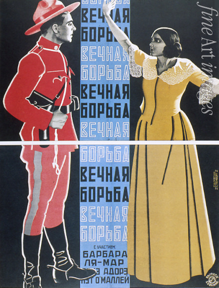 Stenberg Vladimir Avgustovich - Movie poster The Eternal Struggle
