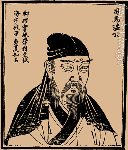 Anonymous - Sima Guang (1019-1086), historian, scholar, and high chancellor of the Northen Song Dynasty