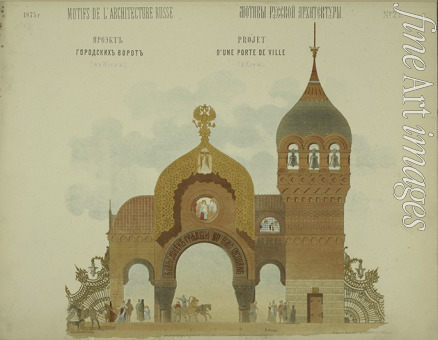 Hartmann Viktor Alexandrovich - The Bogatyr Gates (Project for city gates in Kiev)