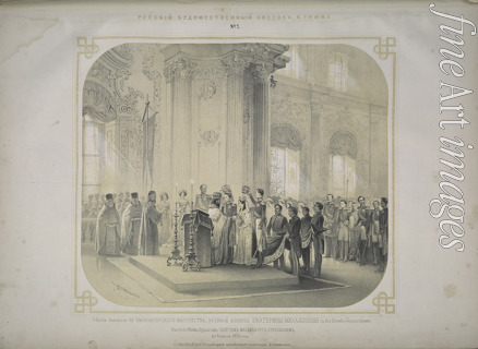 Timm Vasily (George Wilhelm) - Wedding ceremony of Grand Duchess Catherine Mikhailovna of Russia (1827-1894) and Duke Georg August of Mecklenburg-Strelitz (182