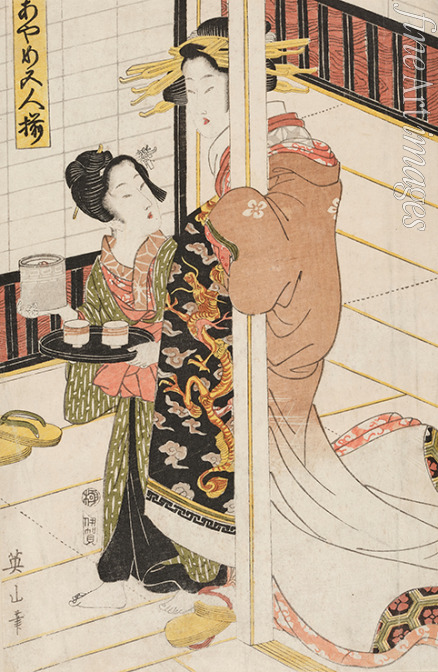 Eizan Kikukawa - Aus der Serie Hana ayame gonin zoroi (Fünf Frauen so schön wie Schwertlilien)