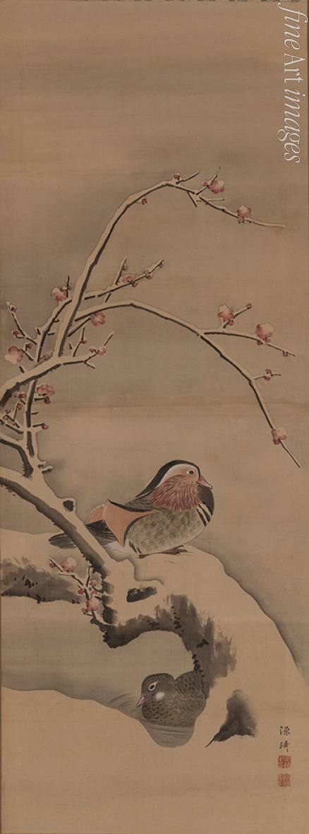 Ki (Genki) Koman - A pair of mandarin ducks