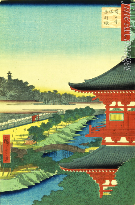 Hiroshige Utagawa - The Pagoda at Zojoji Temple at Akabane (One Hundred Famous Views of Edo)
