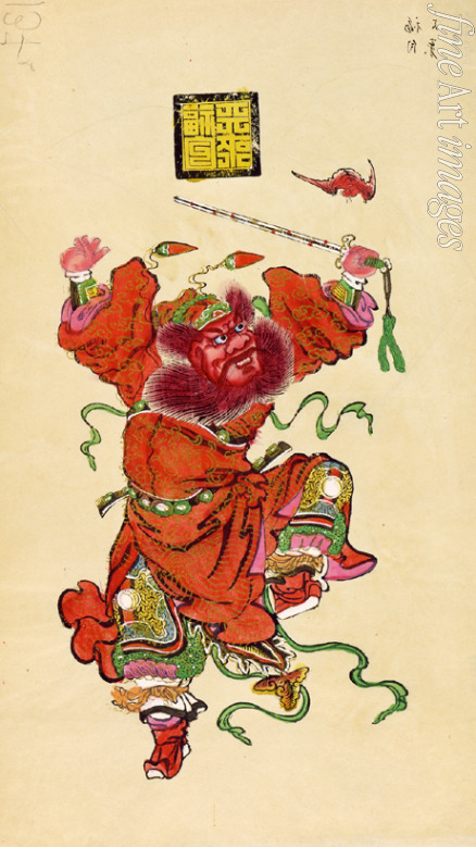 Chinesischer Meister - Chung Kuei (Nianhua: Chinesische Volksgrafik)