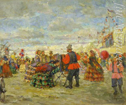Subbotin (Permyak) Pyotr Ivanovich - A fair