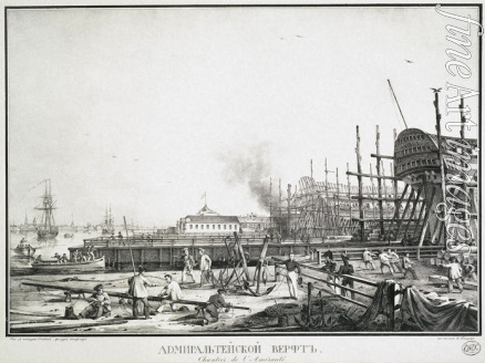 Beggrow Karl Petrowitsch - Die Werft der Admiralität in Sankt Petersburg